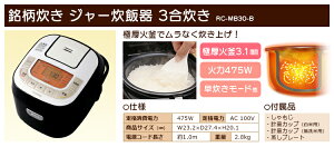 2018新生活家電セット2ドア冷凍冷蔵庫138L・洗濯機5.5kg・炊飯器3点セット送料無料新生活セットエスキュービズムハイアール一人暮らしHaier全自動銘柄炊きキッチン家電1人暮らし【D】