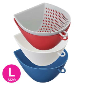 【SALE★10％OFF】 チリトリ ザルボウル L トリコロールセット 70070ボウル 電子レンジOK ハンディ 取っ手付き メモリ付き おしゃれ 計量カップ ちりとり セット 曙産業 [2603SE]