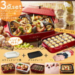 ��ݥ����10�ܢ��3�����åȡۡ����ޤ��ա�BRUNO����ѥ��ȥۥåȥץ졼�ȥ���ߥå��������饰���ץ졼�ȥ��å�BOE021����̵��BRUNO�ۥåȥץ졼�ȥ֥롼�Υ�åɥۥ磻���餿���Ƥ�IDEA�����Ƥ��浪�����ڳڥ��աۡ�D��