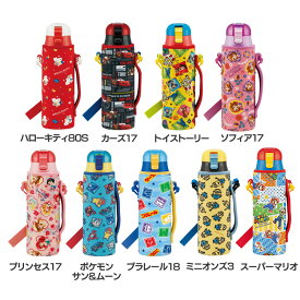 トップ100子供 水筒 カバー スケーター かわいい子供たちの画像 トップ100子供 水筒 カバー スケーター かわいい子供たちの画像