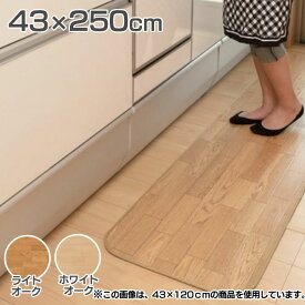 楽天市場 ぴたフロア ライトオークの通販