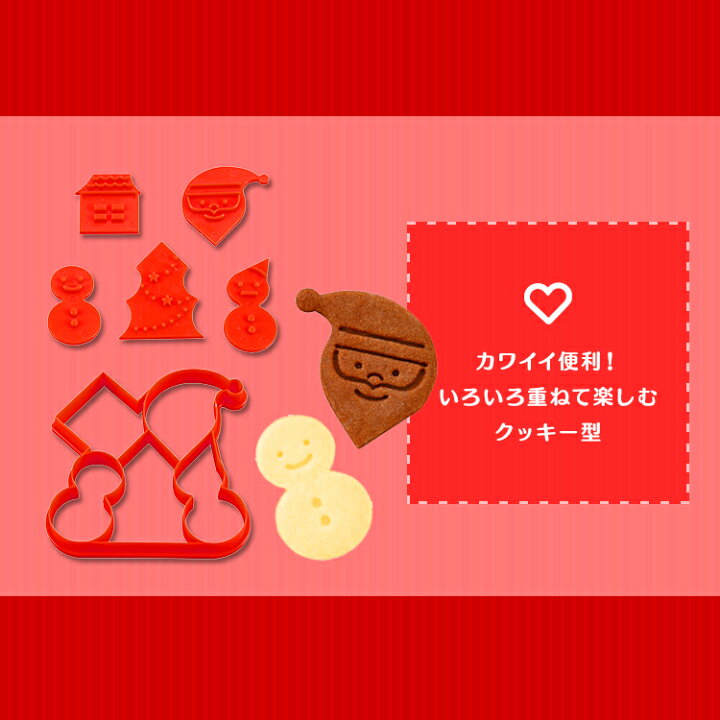 立体クッキー抜き型 キャラクター おうち時間 お菓子 お菓子作り かわいい イベント クッキー クッキー型 スケーター バレンタイン プラスチック製 ホワイトデー 型抜き 子供用 手作り 抜き型 立体 製菓 生まれのブランドで 立体 立体クッキー抜き型 キャラクター おうち時間 お菓子 お菓子作り かわいい イベント クッキー クッキー型 スケーター バレンタイン プラスチック製 ホワイトデー 型抜き 子供用 手作り 抜き型 立体 製菓 生まれのブランドで 立体