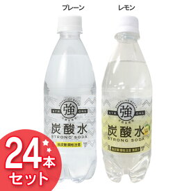 楽天市場 炭酸水の通販 楽天市場 炭酸水の通販