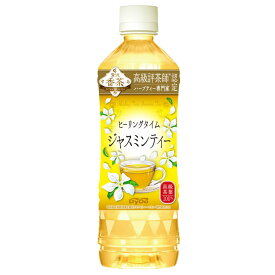 【24本セット】贅沢香茶ヒーリングタイム ジャスミンティー500 1037ジャスミン茶 リラックス DyDo 香茶 すっきり カロリーゼロ ペットボトル 500ml 清涼飲料水 ダイドードリンコ 【D】