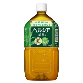 【12本入】 ヘルシア緑茶　1.05L 送料無料 お茶 ヘルシア トクホ 日本茶 まとめ買い ペットボトル 水分補給 1.05L 特定保健用食品 花王 【D】【代引き不可】