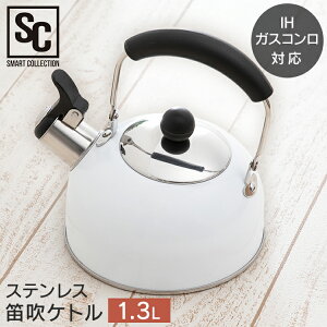 電気 ケトル おしゃれの人気商品 通販 価格比較 価格 Com 電気 ケトル おしゃれの人気商品 通販 価格比較 価格 Com