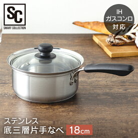楽天市場 Ih 鍋の通販