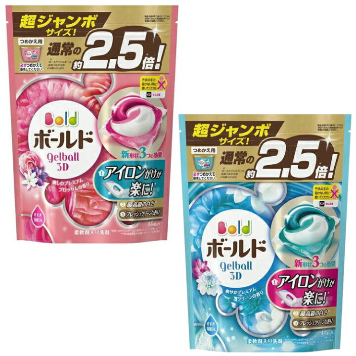 楽天市場 ボールドジェルボール3d 詰替超ジャンボ 44個 ブロッサム クリーン 洗濯洗剤 洗剤 せんざい 洗濯 せんたく お洗濯 柔軟剤入り 消臭 におい 臭い らんどりー ランドリー 洗濯機 詰替え エコ 柔軟剤入り P G D 新生活 キッチン 雑貨の店 ラクチーナ