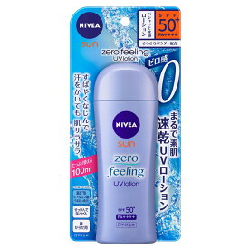 楽天市場 ニベア サン クリームケアの通販