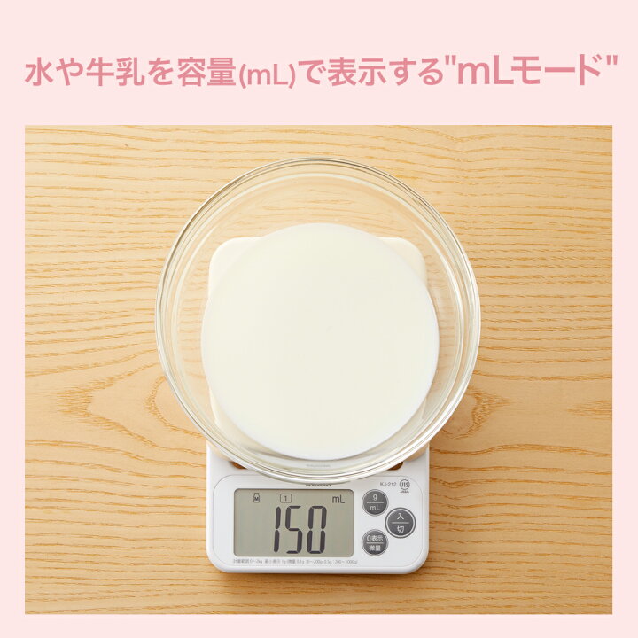 楽天市場】キッチンスケール 2kg タニタおしゃれ デジタル クッキングスケール 計り クッキングスケール はかり 計り 量り デジタル コンパクト デジタルスケール はかり 薄型 200gまで お菓子作り 料理 製菓 パン 製菓道具 ホワイトデー ホワイトデー TANITA KJ-212【B ... 楽天市場】キッチンスケール 2kg タニタおしゃれ デジタル クッキングスケール 計り クッキングスケール はかり 計り 量り デジタル コンパクト デジタルスケール はかり 薄型 200gまで お菓子作り 料理 製菓 パン 製菓道具 ホワイトデー ホワイトデー TANITA KJ-212【B ...