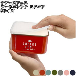 コンテナ ベージュ 弁当箱 ランチボックスの人気商品 通販 価格比較 価格 Com