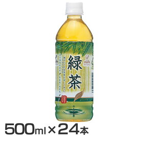 楽天市場 無添加 お茶 ペットボトルの通販 楽天市場 無添加 お茶 ペットボトルの通販
