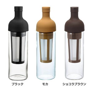 水出しコーヒー 水筒の人気商品 通販 価格比較 価格 Com 水出しコーヒー 水筒の人気商品 通販 価格比較 価格 Com