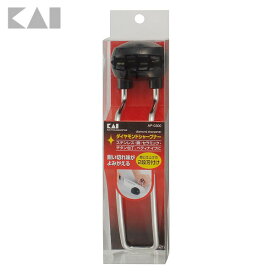 貝印 ダイヤモンドシャープナー AP0300 包丁研ぎ 包丁研ぎ石 包丁研石 砥石 研ぎ石 簡単操作 簡単 シャープナー ダイヤモンド 包丁 キッチンバサミ 2段刃付け ダイヤモンド砥石 ステンレス 銅 セラミック チタン包丁 ペティナイフ