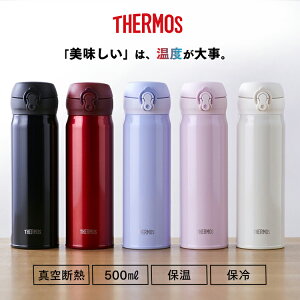 楽天市場 水筒 サーモス 500ml 保冷 保温 真空断熱ケータイマグ 0 5l Jnl 504 Jnr 501 マグボトル ワンタッチ 水筒 携帯マグ Thermos 通勤 通学 スポーツ クリームホワイト ライトピンク メタリックレッド パールブラック パウダーブルー カーキ D キッチン 雑貨の 楽天市場 水筒 サーモス 500ml 保冷 保温 真空断熱ケータイマグ 0 5l Jnl 504 Jnr 501 マグボトル ワンタッチ 水筒 携帯マグ Thermos 通勤 通学 スポーツ クリームホワイト ライトピンク メタリックレッド パールブラック パウダーブルー カーキ D キッチン 雑貨の