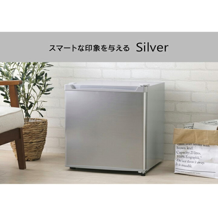 冷凍庫 小型 1ドア 32l D Pf A32fd おしゃれ コンパクト 一人暮らし 収納 家庭用 21超人気 家庭用