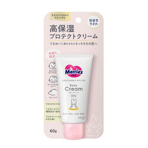スキンケア ベビークリームの通販 価格比較 価格 Com