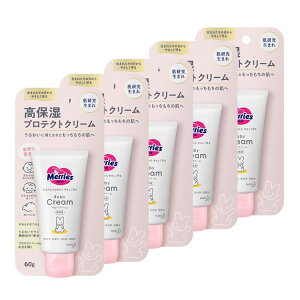 メリーズ ベビークリームの通販 価格比較 価格 Com