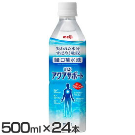楽天市場 電解質 水の通販 楽天市場 電解質 水の通販