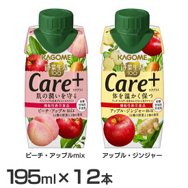 楽天市場 野菜生活アップルジンジャーの通販