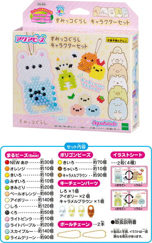 楽天市場 アクアビーズ キャラクターセット Aq 303アクアビーズ キャラクター セット ビーズ 別売り 子供 おもちゃ 作る エポック社 すみっ コぐらし トイ ストーリー4 アナと雪の女王2 ドラえもん ミニオン Tc キッチン 雑貨の店 ラクチーナ