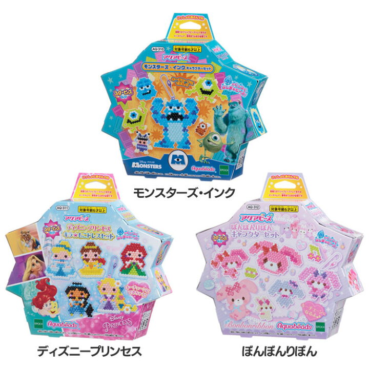 楽天市場 アクアビーズ スタービーズ キャラクターセット Aq 310アクアビーズ ディズニー サンリオ セット スタービーズ 別売り 子供 おもちゃ 作る エポック社 モンスターズ インク ディズニープリンセス ぼんぼんりぼん Tc キッチン 雑貨の店 ラクチーナ