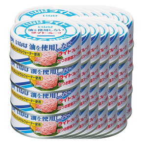 \レビュー記入でクーポンプレゼント/ 【48缶】いなば食品 油を使用しないライトフレーク 70g 4缶×12 送料無料 ツナ オイル無添加 油を使用しない ライトフレーク いなば 保存食 非常食 備