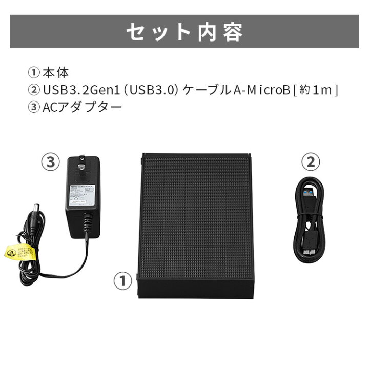 楽天市場】4K放送対応 ハードディスク 4TB HDCZ-UT4K-IR ブラック送料 