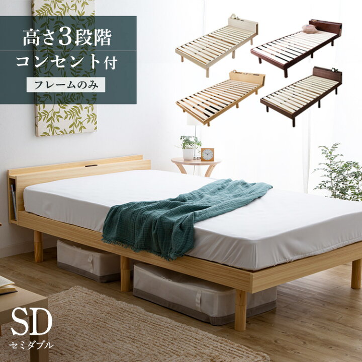 楽天市場】＼レビュー記入でクーポンプレゼント／ 棚付きコンセント 