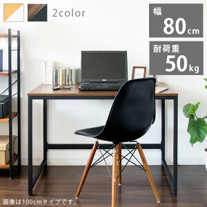 �_���r���[�L���ŃN�[�|���v���[���g�^ PC�f�X�N PCDES-80�������� �p�\�R���f�X�N �V���v�� PC �� �e�[�u�� �X�`�[�� ��80cm ���Ӌ@�� �e�����[�N �׋��� �i�`������ �u���E��