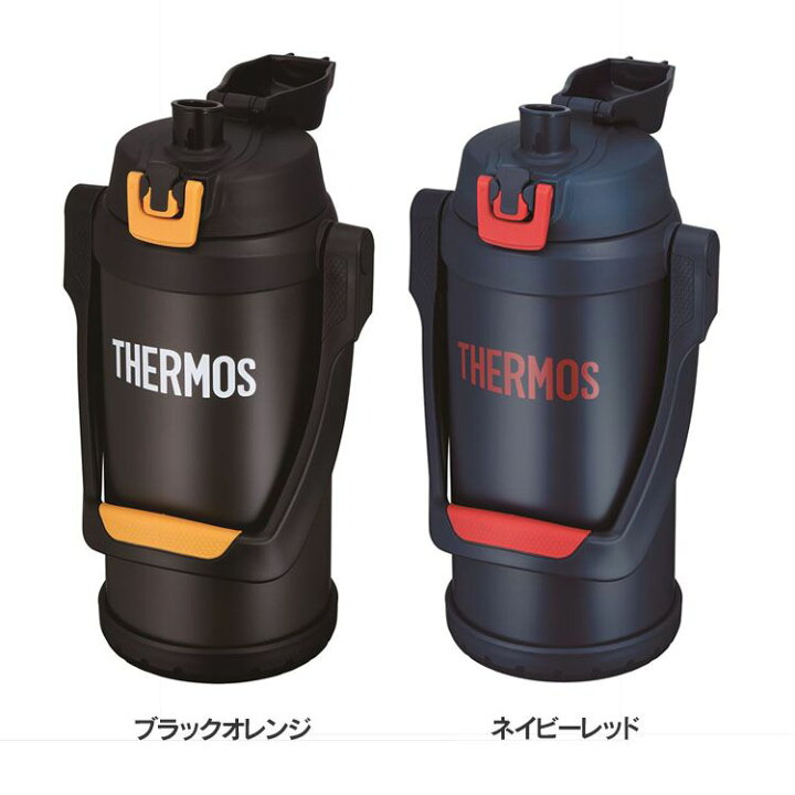 楽天市場 最安値に挑戦中 即納 水筒 サーモス Thermos 2l ジャグ スポーツドリンク対応 直飲み スポーツジャグ スポーツボトル 魔法瓶 魔法びん 2 0l 2リットル 大容量 ワンタッチ 子供 スポーツ Ffv 01 丸洗い 保冷専用 真空断熱 ブラックオレンジ ネイビー