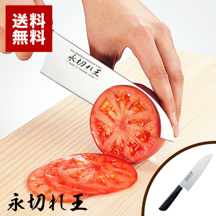 楽天市場 包丁 ナイフ 三徳包丁 A 永切れ王 包丁 ナイフ アーネスト 三徳包丁 三徳 ノコ刃加工 ステンレス鋼 高級感 ほうちょう D ゆうパケットで送料無料 代金引換不可 日時指定不可 Mail キッチン 雑貨の店 ラクチーナ