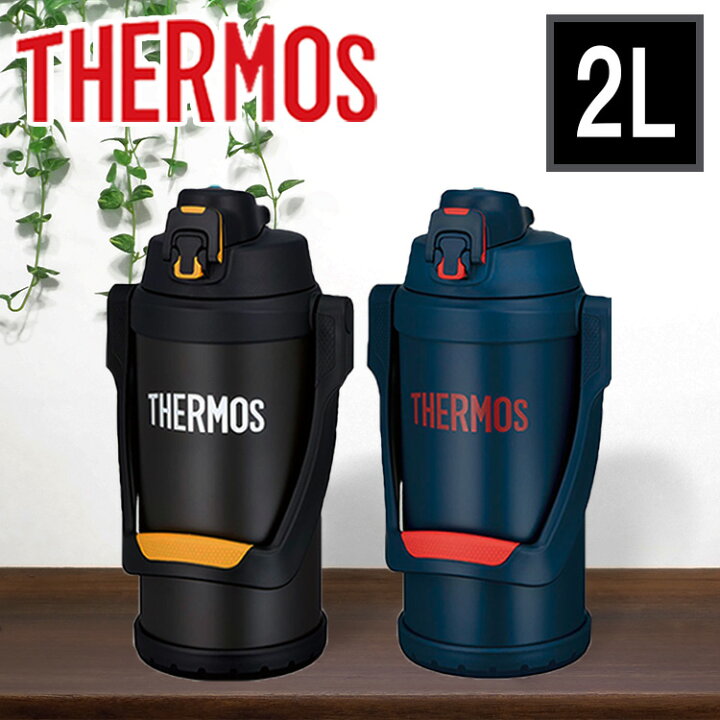 楽天市場 最安値に挑戦中 即納 水筒 サーモス Thermos 2l ジャグ スポーツドリンク対応 直飲み スポーツジャグ スポーツボトル 魔法瓶 魔法びん 2 0l 2リットル 大容量 ワンタッチ 子供 スポーツ Ffv 01 丸洗い 保冷専用 真空断熱 ブラックオレンジ ネイビー