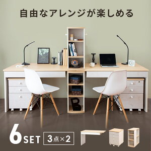 学習デスク コンパクトの人気商品 通販 価格比較 価格 Com