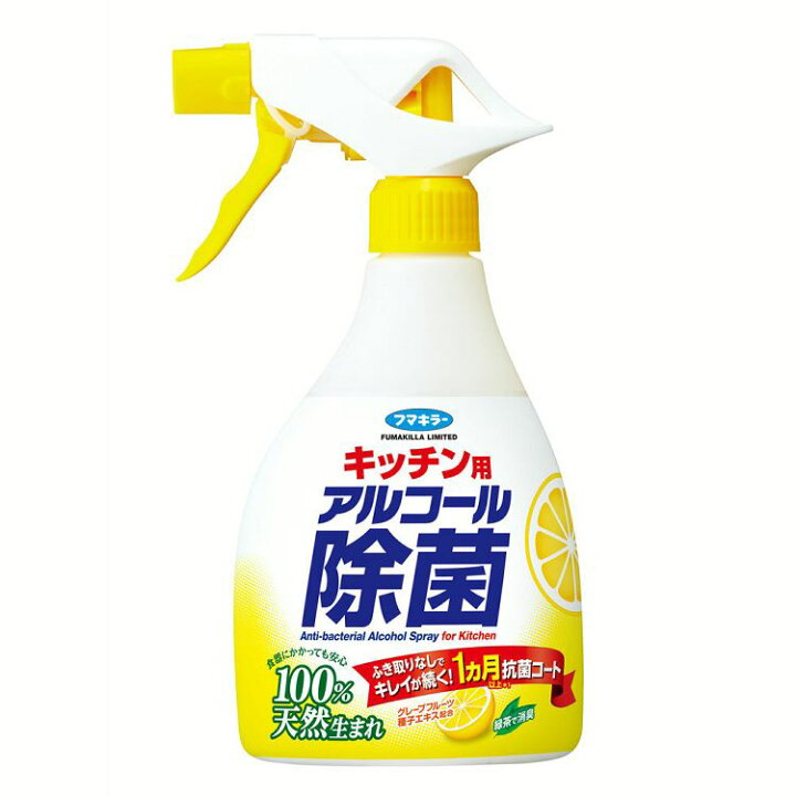 楽天市場 フマキラーキッチン用アルコール除菌スプレー400ml テーブル 除菌 アルコール 清潔 在宅 スプレー キッチン フマキラー D キッチン 雑貨の店 ラクチーナ