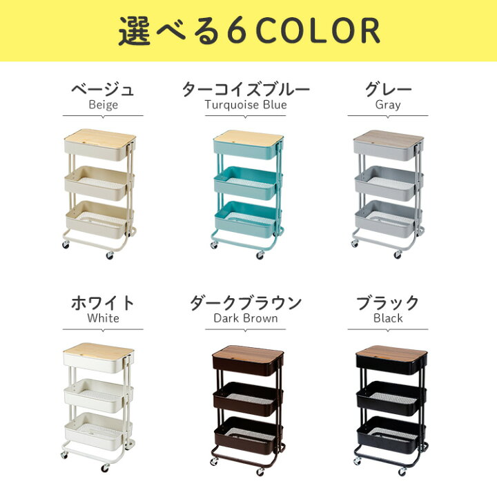 ポイント4.5倍 キッチンワゴン FBC-02-1 ブラック ブラウン 入数 BR BK