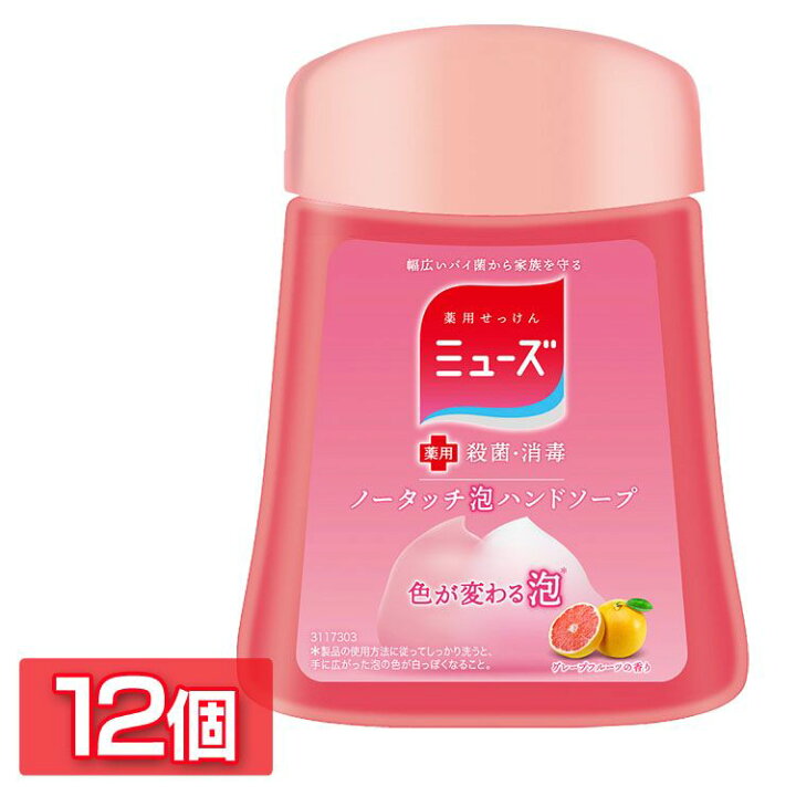 楽天市場】【12個セット】 ミューズ ノータッチ 泡ハンドソープ 