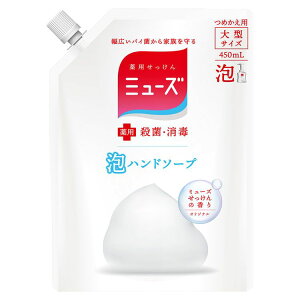 ミューズ ハンドソープ ハンドソープの人気商品 通販 価格比較 価格 Com