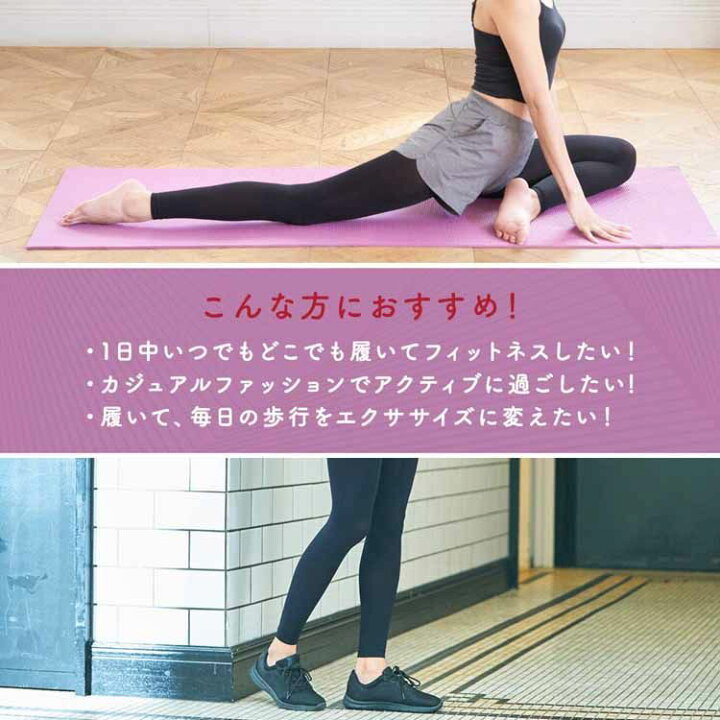 楽天市場】おそとでメディキュット エニタイムエクササイズ アクティブ M−L ブラック メディキュット 段階圧力 着圧レギンス 一日中 日本製 脚 歩行 エクササイズ Active レキットベンキーザー 【D】 : キッチン・雑貨の店 ラクチーナ! 楽天市場】おそとでメディキュット エニタイムエクササイズ アクティブ M−L ブラック メディキュット 段階圧力 着圧レギンス 一日中 日本製 脚 歩行 エクササイズ Active レキットベンキーザー 【D】 : キッチン・雑貨の店 ラクチーナ!
