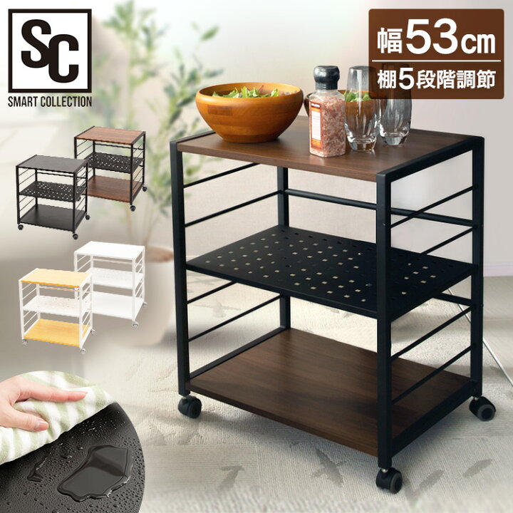 楽天市場】キッチンワゴン キャスター付き サイドテーブル おしゃれ  