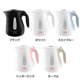 電気ケトル 1.2L ティファール送料無料 湯沸し器 大容量 空焚き防止 ケトル コードレス 自動電源オフ 安全 お湯 ブラック ホワイト スカイブルー シュガーピンク サーブル T-fal ジャスティン プラス490 KO4908JP【D】