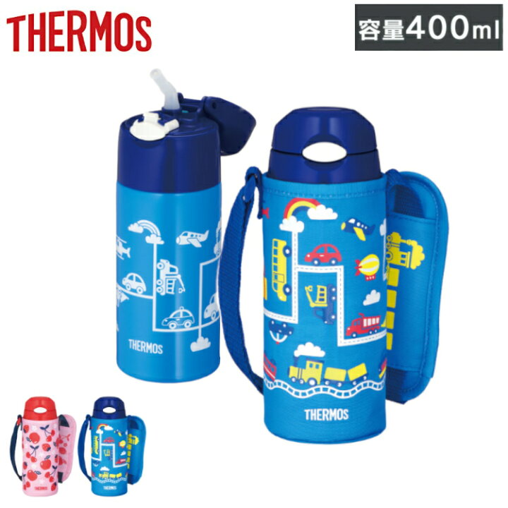 楽天市場 水筒 ストロー サーモス 真空断熱ストローボトル 0 4l水筒 ストロー ステンレス 保冷 子供 真空断熱 軽量 Thermos 遠足 スポーツ ポーチ付 サーモス株式会社 ピンクレッド ブルーネイビー Fhl 402f Pk R D キッチン 雑貨の店 ラクチーナ