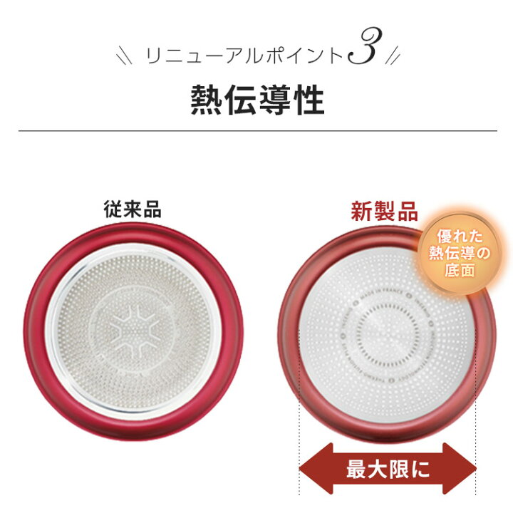 楽天市場】【目玉価格☆】フライパン ティファール セット 6点 送料無料 インジニオ・ネオ IH対応 ガス火 取っ手が取れる T-fal IHマロンブラウン アンリミテッド IH・ガス火対応 コンパクト収納 オーブン調理 自炊 ラウン L38593 敬老の日 プレゼント ギフト【D】【割 ... 楽天市場】【目玉価格☆】フライパン ティファール セット 6点 送料無料 インジニオ・ネオ IH対応 ガス火 取っ手が取れる T-fal IHマロンブラウン アンリミテッド IH・ガス火対応 コンパクト収納 オーブン調理 自炊 ラウン L38593 敬老の日 プレゼント ギフト【D】【割 ...