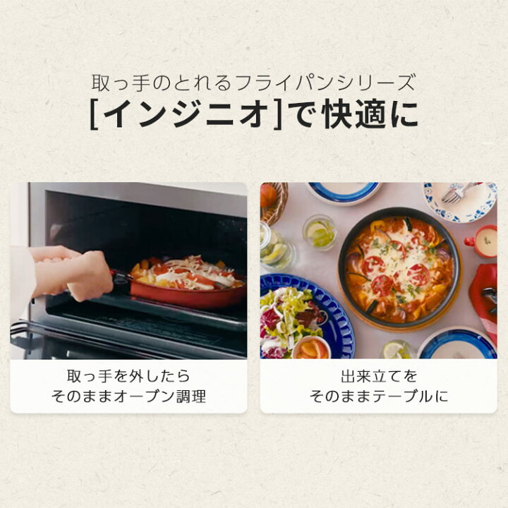 楽天市場】フライパン ティファール セット 6点送料無料 インジニオ・ネオ IH対応 ガス火 取っ手が取れる セット T-fal IHマロンブラウン アンリミテッド IH・ガス火対応 コンパクト収納 ブラウン L38593 母の日 ギフト【D】【割】 : キッチン・雑貨の店 ラクチーナ! 楽天市場】フライパン ティファール セット 6点送料無料 インジニオ・ネオ IH対応 ガス火 取っ手が取れる セット T-fal IHマロンブラウン アンリミテッド IH・ガス火対応 コンパクト収納 ブラウン L38593 母の日 ギフト【D】【割】 : キッチン・雑貨の店 ラクチーナ!