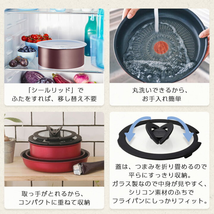 楽天市場】フライパン ティファール セット 6点送料無料 インジニオ・ネオ IH対応 ガス火 取っ手が取れる セット T-fal IHマロンブラウン アンリミテッド IH・ガス火対応 コンパクト収納 ブラウン L38593 母の日 ギフト【D】【割】 : キッチン・雑貨の店 ラクチーナ! 楽天市場】フライパン ティファール セット 6点送料無料 インジニオ・ネオ IH対応 ガス火 取っ手が取れる セット T-fal IHマロンブラウン アンリミテッド IH・ガス火対応 コンパクト収納 ブラウン L38593 母の日 ギフト【D】【割】 : キッチン・雑貨の店 ラクチーナ!