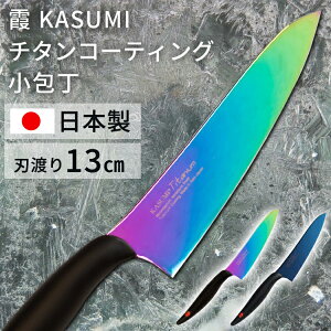   13cm { SUMIKAMA X~J} `^jE  \ O   C܂NbN ֎s  悭؂  Ip[ ~bhiCgu[ 22013/RAyBz