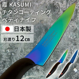 iCt  yeBiCt 12cm { SUMIKAMA X~J} `^jE  \ yeBiCt   C܂NbN ֎s  悭؂  Ip[ ~bhiCg