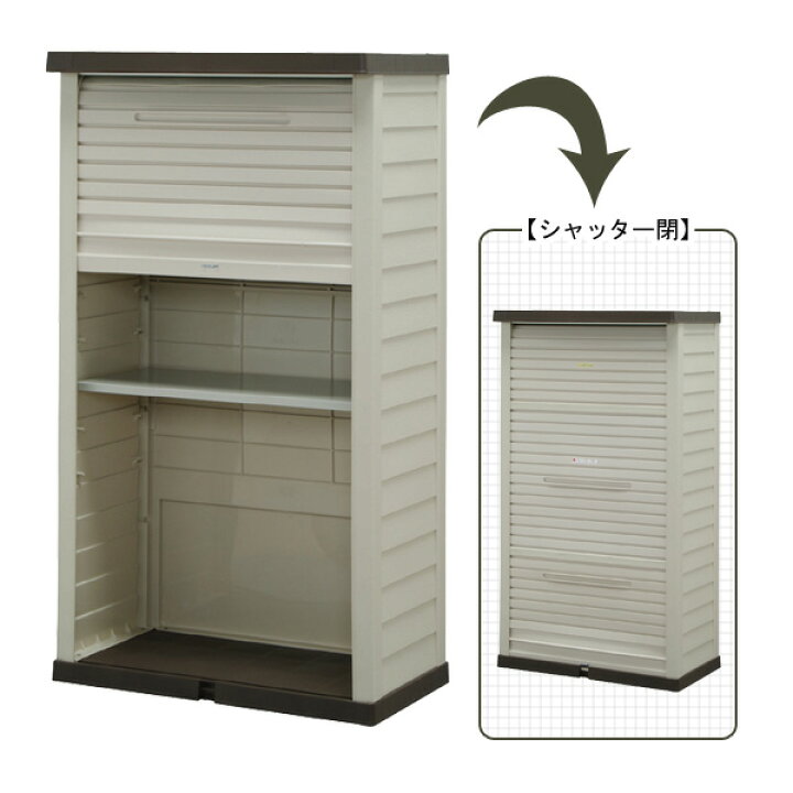 楽天市場 最大4000円offクーポン 物置 おしゃれ 屋外 Wdl 1500wv 幅 奥行き48 5 高さ150 スリム 小型物置 屋外物置 屋外倉庫 庭 ベランダ 物置収納 収納 物置き ベランダ物置 ロッカー ホームロッカー おしゃれ 物置 大型 大型物置 シャッター扉 アイリスオーヤマ