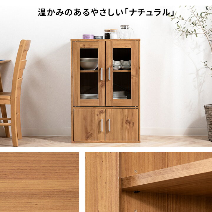 楽天市場】【ポイント15倍☆】食器棚 ロータイプ スリム 一人暮らし 幅60 レンジ台 おしゃれ 北欧 キッチンラック リビング チェスト 収納 棚 キャビネット リビング収納 アイリスオーヤマ ラック キッチン収納 レンジボード 食器 木目調 ガラス扉収納 扉付き 可動棚付き ... 楽天市場】【ポイント15倍☆】食器棚 ロータイプ スリム 一人暮らし 幅60 レンジ台 おしゃれ 北欧 キッチンラック リビング チェスト 収納 棚 キャビネット リビング収納 アイリスオーヤマ ラック キッチン収納 レンジボード 食器 木目調 ガラス扉収納 扉付き 可動棚付き ...