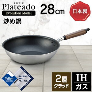 veA[hEM IHߓ28cm A-2684 tCp тɂ łtɂ y IH ߓ28cm et { kA~jE